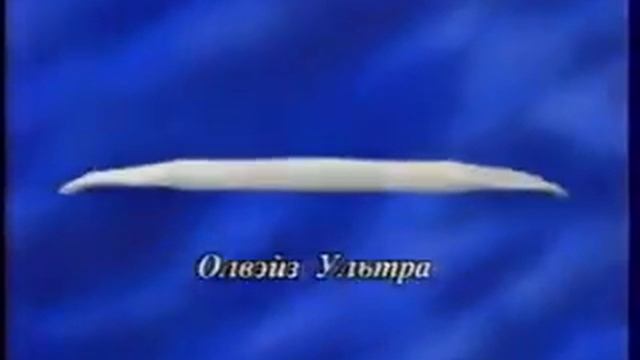Рекламный блок (ТВ-6, осень 1998) 2 смотреть онлайн