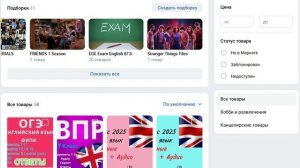 Промо для Рутуба