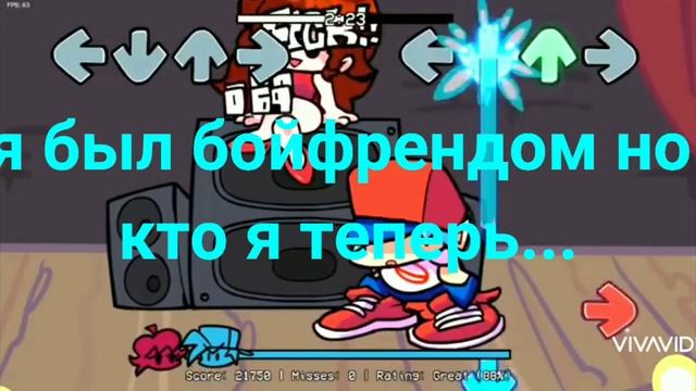 #fnfmod Friday Night Funkin Sad Good Bye To A World на русском