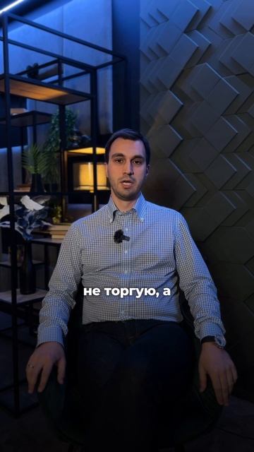 Сколько сделок в день я совершаю, чтобы зарабатывать н смотреть онлайн