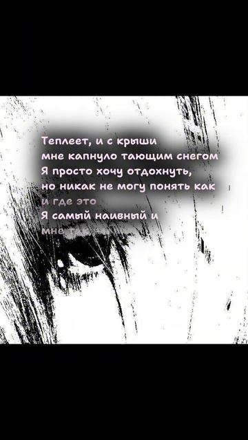 Мечтателям место здесь тоже есть смотреть онлайн