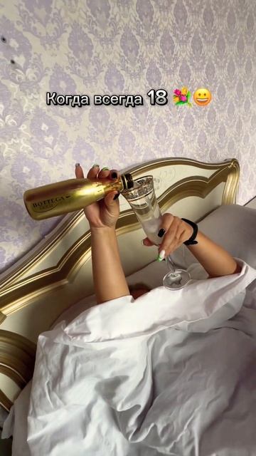 Мой день рождения ☺️ #деньрождения #сочи #сочисегодня смотреть онлайн