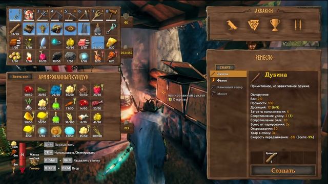 Valheim: Все с самого начала. Строим дом как у бабушки :) #82