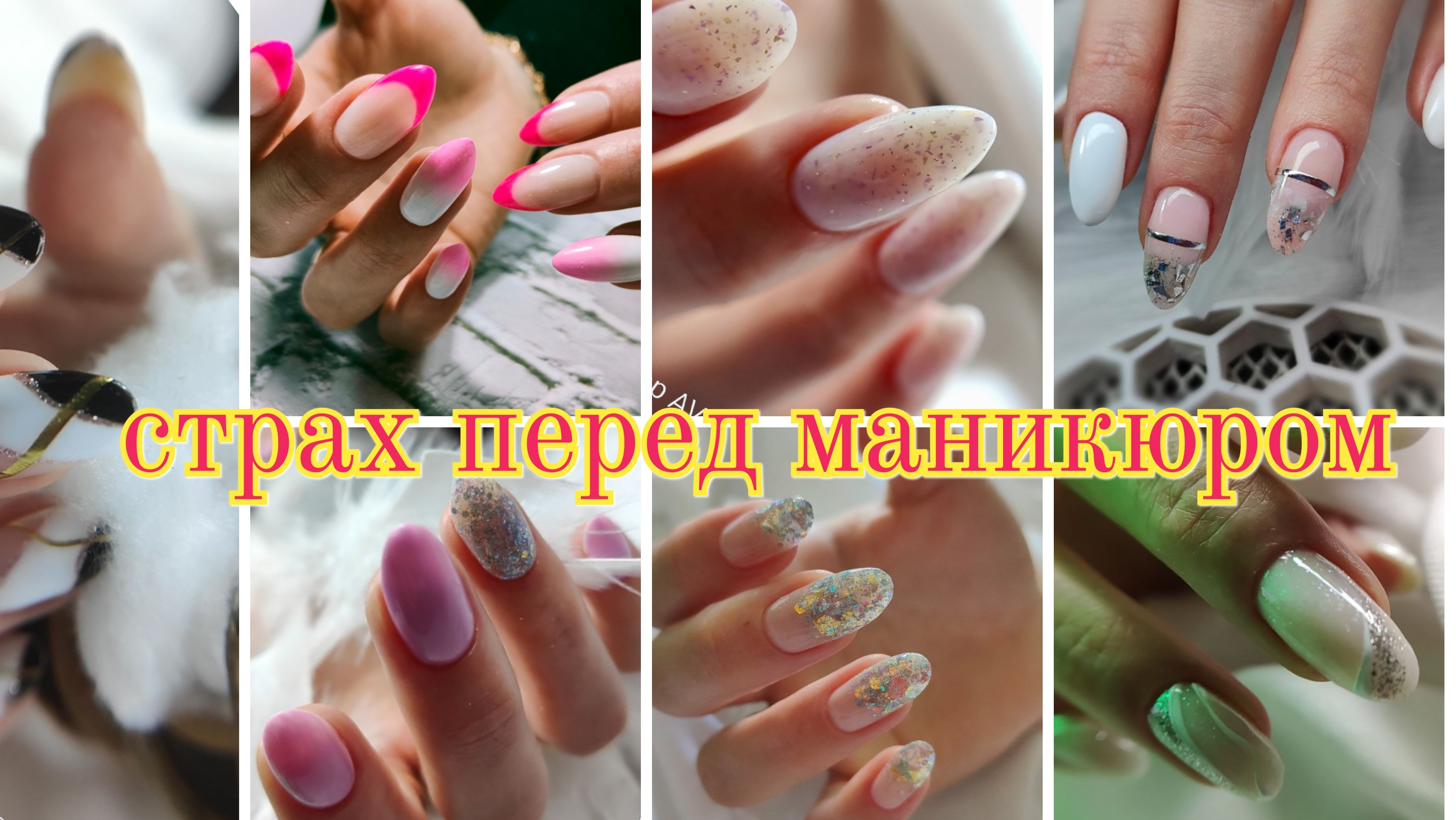 Анонс 💅 ХРОНИКА Как по закону подлости смотреть онлайн