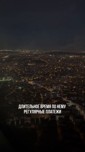 Можно ли инвестировать на кредитные деньги?💸