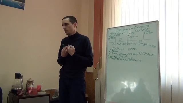 2016 г Семинар ПравоведъСибирь Деньги, Банки, Кредит № 4 смотреть онлайн