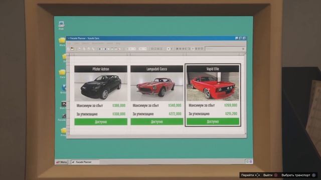 НОВАЯ БОНУСНАЯ НЕДЕЛЯ В GTA Online с 5 по 12 сентября
