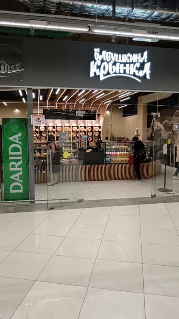 Беларусь. Минск. Первый национальный торговый дом.