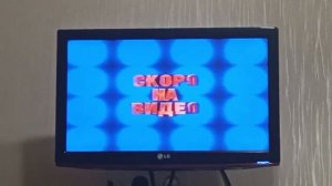 Реклама на VHS «Дорога на Арлингтон» от Pyramid Home Video