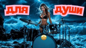 Русский ХИТ 2025 🎶Лучшие Русские Хиты2025😍МУЗЫКА❤️Russian music2025🥓Russian  Mix 2025(#32)