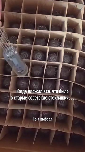 Эти лампы я купил вместо ретро авто #история #cccp