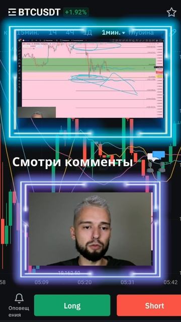 Аналитика DOT: не покупай, если не хочешь иксов #криптов? смотреть онлайн