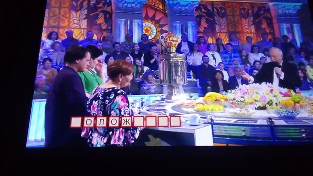 Поле Чудес Капитал Шоу Первый Канал 29.09.2023 Часть 3 смотреть онлайн