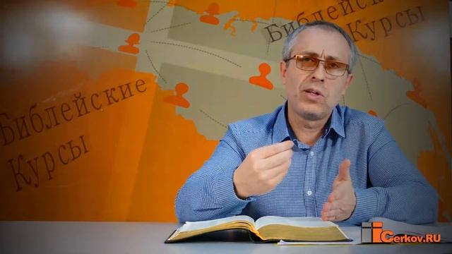 14. Божья вера. #2