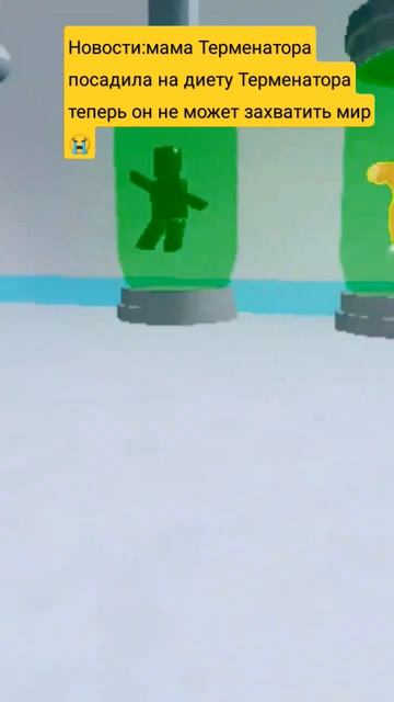 Новости:мама Терменатора посадила Терменатора теперь смотреть онлайн