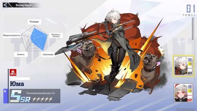 Tower of Fantasy Удача новичка выбил 3 легендарных персонажей