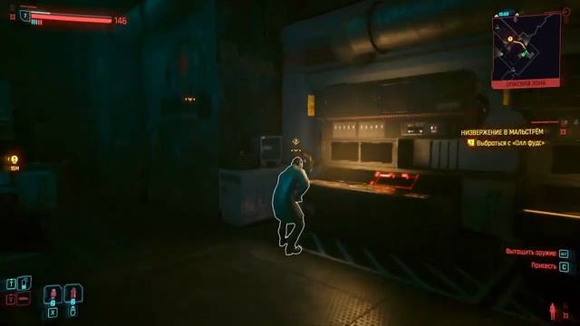 Cyberpunk 2077® Война с Мальстрём №3