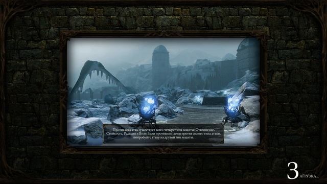 Pillars Of Eternity™ ► Прохождение #95