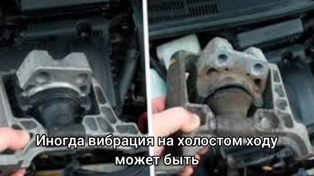 Появилась вибрация на холостом ходу. Как устранить ви? смотреть онлайн