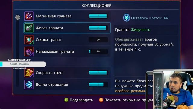 Штурмуем вторую клетку босса [[Стрим и веселье в Dead Cells]]