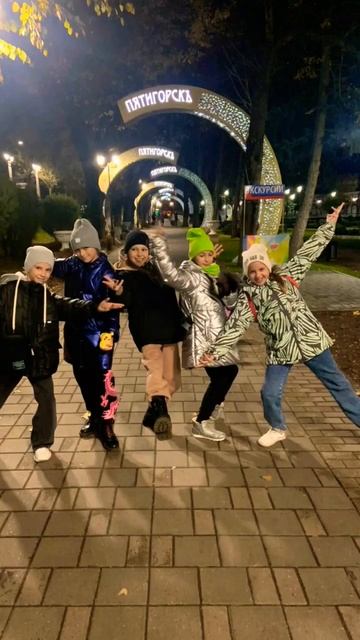 Наша команда Каприз заняла 1 место на кубке Пятигорска