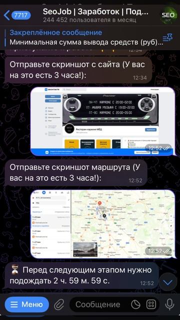 Как заработать в 2024 году без вложений? Рассказываю, по? смотреть онлайн