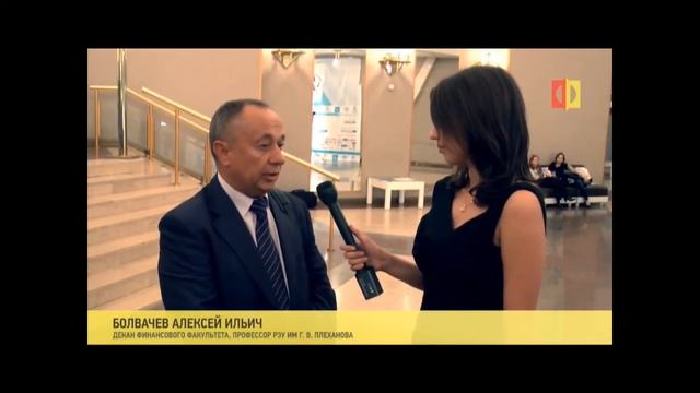 Финансовая элита о необходимости повышения финансово смотреть онлайн