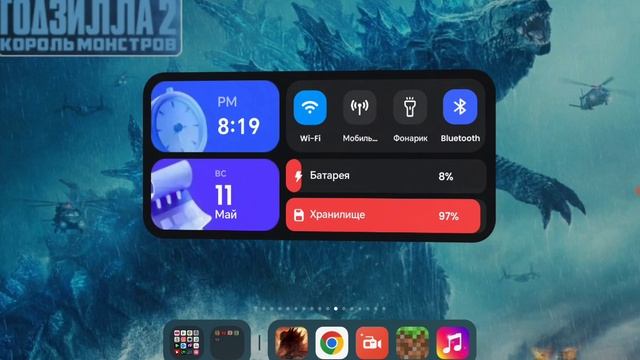 GODZILLA Godzilla GODJIRA