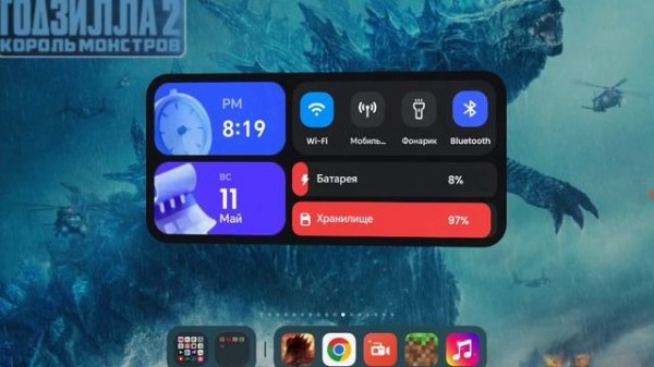 GODZILLA godzilla GODJIRA