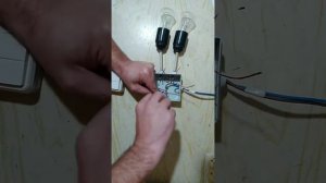 Как подключить три лампочки через двойной выключател?