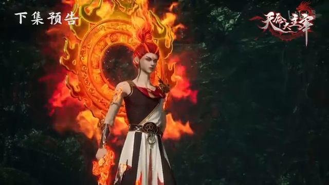 Финал: Прирождённый повелитель 40 Серия - Превью (Аниме-Мультсериал 2025)