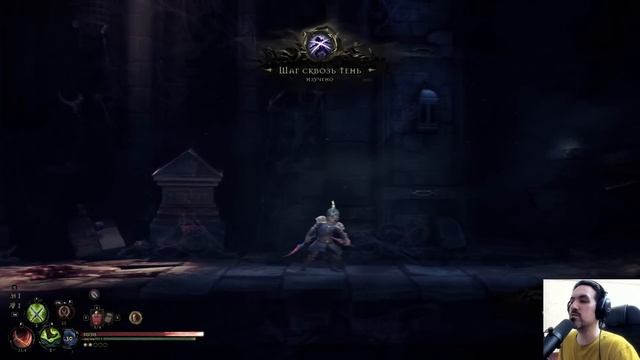 Вампиры, Паромщик и Замок Браер - Mandragora: Whispers Of The Witch Tree