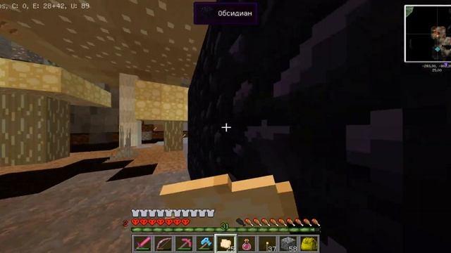 ч.28 Minecraft "Первые приключения" - Огненная лампа. смотреть онлайн