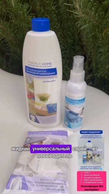 Акция до 1/09 #анастасияборисенко#89375684155#89921411831#подарки#?