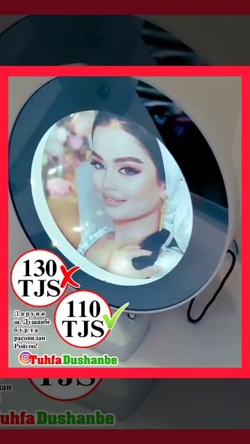 3 дар 1 рамка светильник зеркало #рамкасвитильникзерка смотреть онлайн