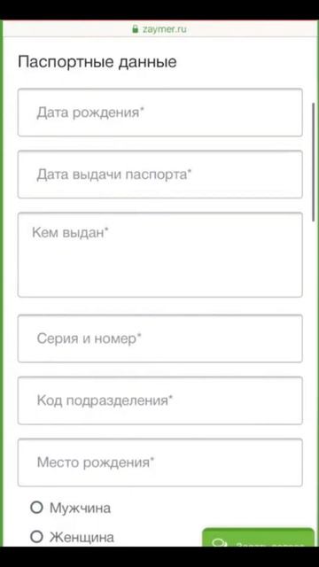 Осталось 30 займов под 0%. Успей оформить. Новые займы по смотреть онлайн