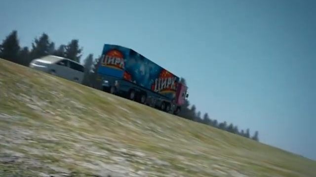 Цирки Будущего.Совместный проекты фирмы BOSH и Генерального директора РГЦ 2011г.