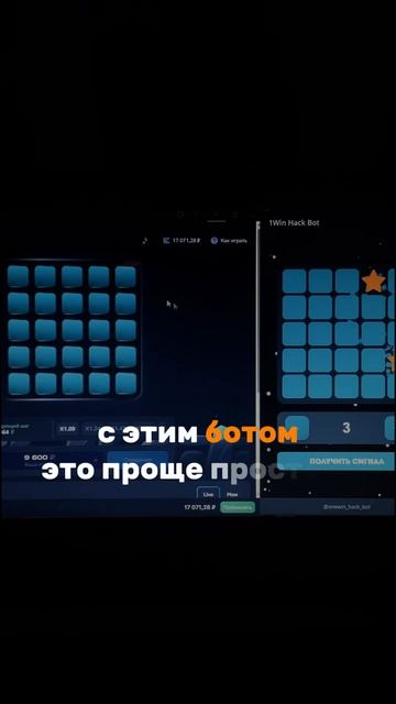 ТОПОВЫЙ СОФТ! #темки #тема #темка #темщики #мотивация #у? смотреть онлайн