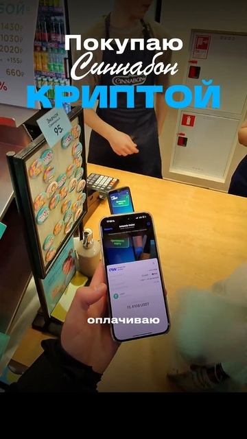 Antarctic Wallet больше не нужен P2P #AntarcticWallet #smartphone #скидки #об? смотреть онлайн