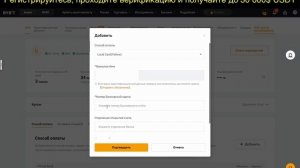 Как вывести деньги с Байбит / USDT / P2P Bybit