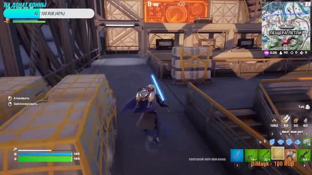 СТРИМ ОТМЕЧАЕМ ДЕНЬ ПАДАЮЩЕЙ ЛЮСТРЫ!! // Играем в FORTNITE-Ф смотреть онлайн