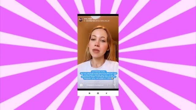 Ила и Руслан РАЗВОДЯТСЯ? Anny May заработала на недвижимости 1,5 МЛН. Рублей. смотреть онлайн