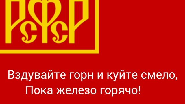 Интернационал