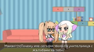 Чернильное сердце|1 серия|Смотреть до конца!