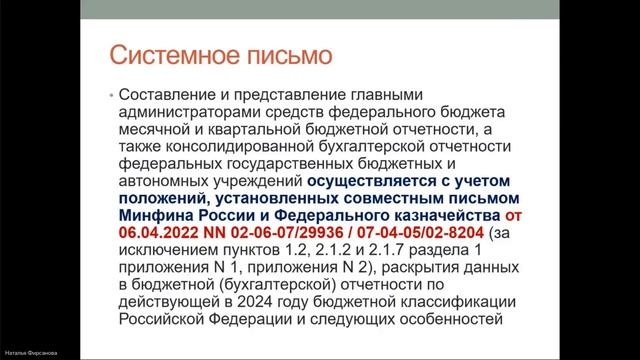Самая распространённая ошибка при формировании проме