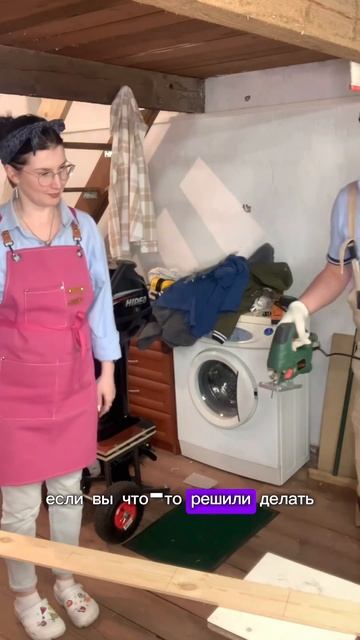 СОВЕТ!!! А у тебя есть человек с руками из плеч? смотреть онлайн