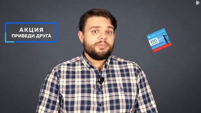 🔥 Проект «Двигатели Дуюнова» - Акция «Приведи друга»