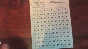 ТРИВИУМ-КАРТА _Математика_