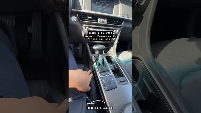 Kia k5 🇰🇬• Автокредит ✅ смотреть онлайн
