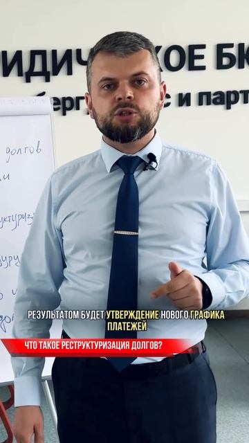 Как выплатить только тело долга и сэкономить 1 000 000 !? #р смотреть онлайн